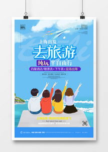 精品北京廣告設計大全與模板下載——熊貓辦公助力專業廣告制作