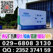 西安市碑林區(qū)仟璽廣告裝潢部 專(zhuān)業(yè)工程技術(shù)服務(wù)與優(yōu)質(zhì)供應(yīng)產(chǎn)品