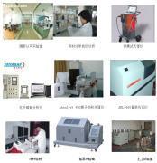 上海寶冶工程技術(shù) 專(zhuān)業(yè)涂料原材料檢測(cè)服務(wù)，保障施工品質(zhì)與安全